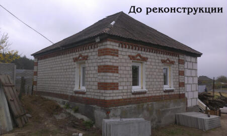 реконструкція старих будинків Київська область